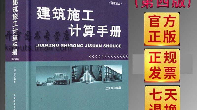 工程造价专业实习生薪资揭秘：实习期你赚多少？**