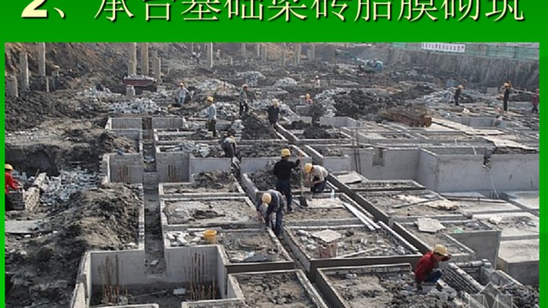 工程造价报价单编制的五大关键步骤**
